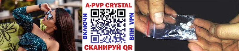 Alfa_PVP Соль  Пермь 