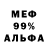 Амфетамин VHQ Darc War