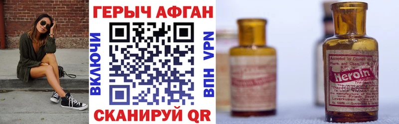 где купить   Пермь  ГЕРОИН VHQ 