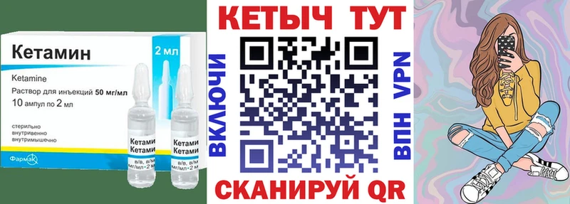 даркнет сайт  Пермь  Кетамин VHQ 