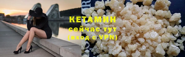 MDMA Бородино