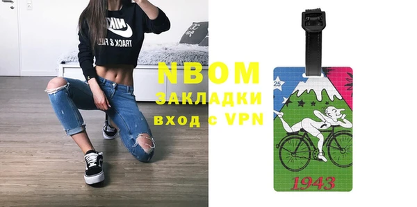 mdpv Верея