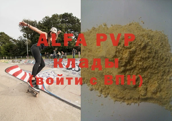 mdpv Верея