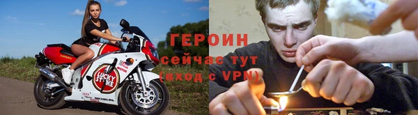 стаф Бугульма