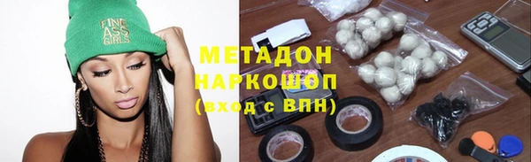 экстази Бронницы