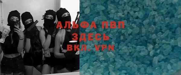 Альфа ПВП Верхний Тагил