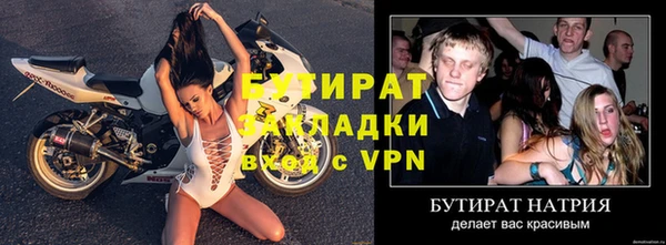 спиды Верхнеуральск