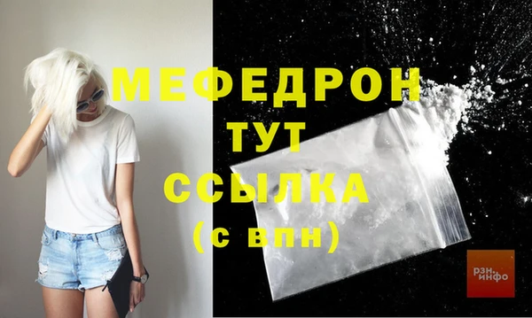 mdpv Верея