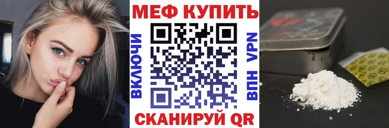 мориарти наркотические препараты Пермь МЕФ 4 MMC