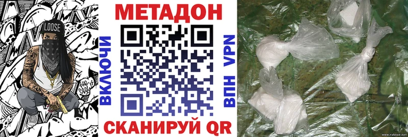 где продают наркотики  Пермь  Метадон мёд 