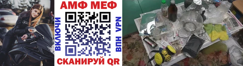 МЕТАМФЕТАМИН Декстрометамфетамин 99.9%  что такое   Пермь 