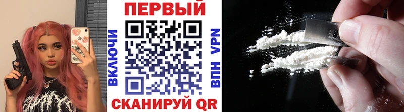 МЕТАМФЕТАМИН Methamphetamine Пермь