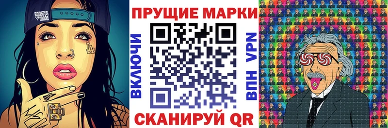 цены наркотик  Пермь  Марки N-bome 1,5мг 