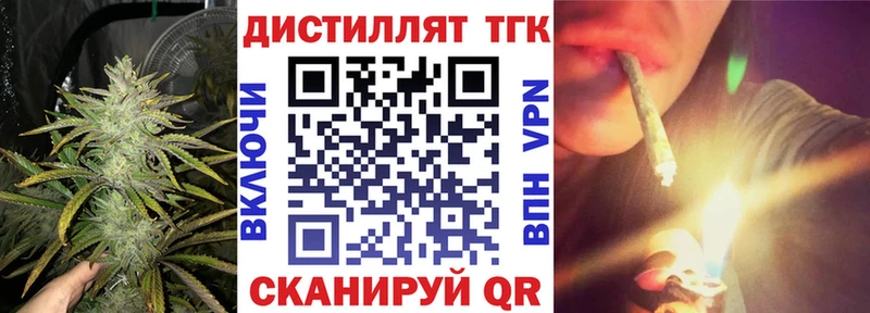 Дистиллят ТГК гашишное масло  Пермь 